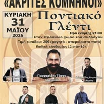 events-footer1
