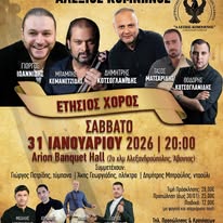 events-footer2