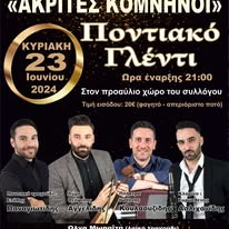 events-footer3